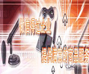 AV-TG(騰廣)廠商:北京騰廣公司
