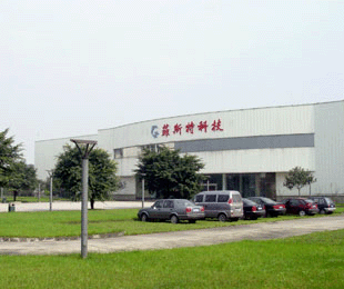 菲斯特廠商:成都菲斯特科技有限公司