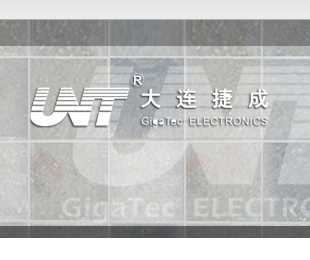 捷成廠商:大連捷成實業發展有限公司