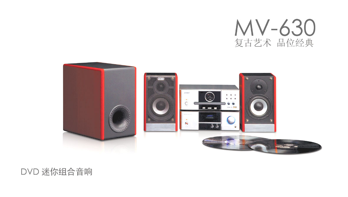 MV-630