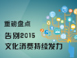 ذPcحe2015ĻMm(x)l(f)}