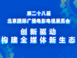 ڶʮˌñHVӰҕչ[