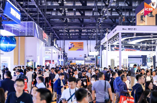 ILՄLՄ-InfoComm China 2025