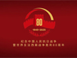 80(hu)醱ʽ