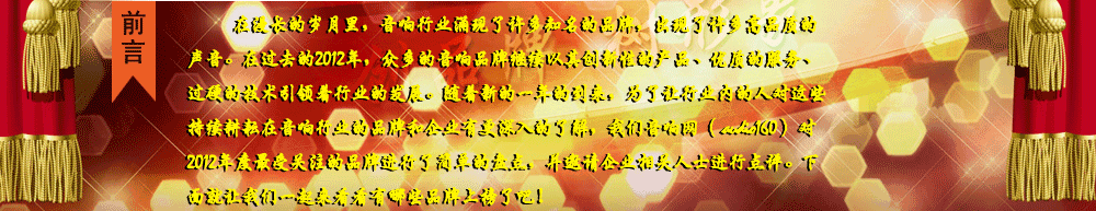 2012I(y)ИI(y)ȱPc(din),Ʒ,,Ʒ,,@(jing)Ʒ/Ʒ