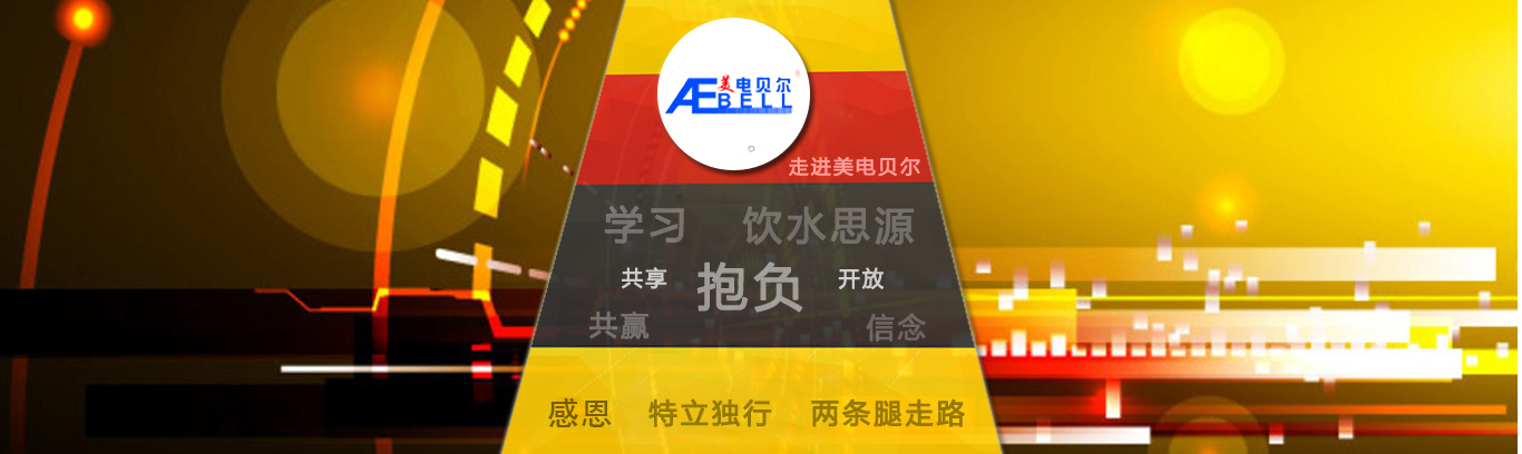 走進(jìn)赫茲