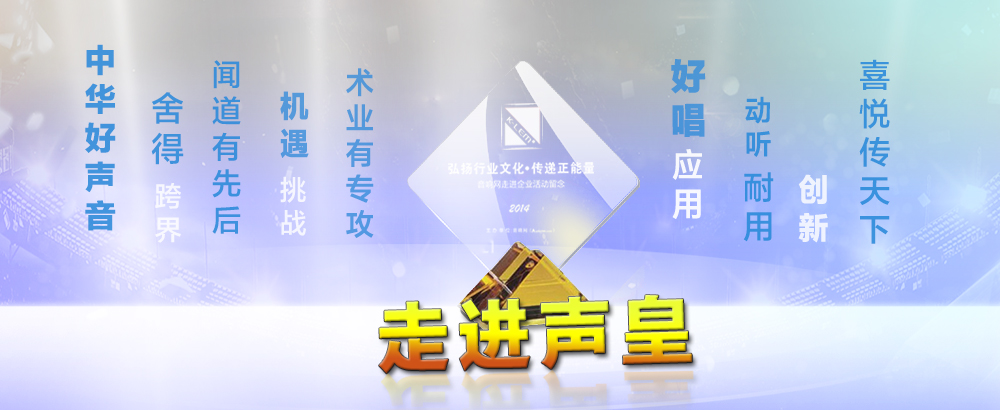 走進景雄